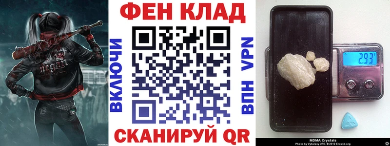 маркетплейс официальный сайт  Краснотурьинск  АМФЕТАМИН 98% 
