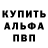 Alpha-PVP СК CHAILF __