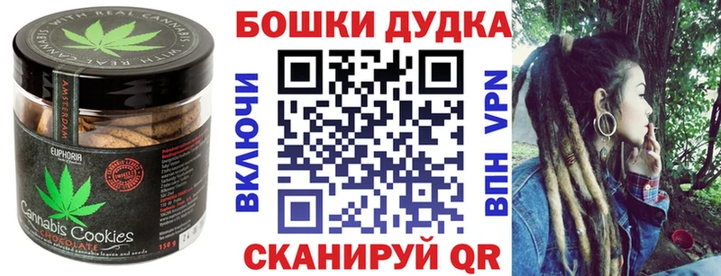 Еда ТГК марихуана  Краснотурьинск 