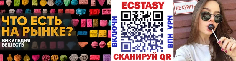 ЭКСТАЗИ диски  Краснотурьинск 