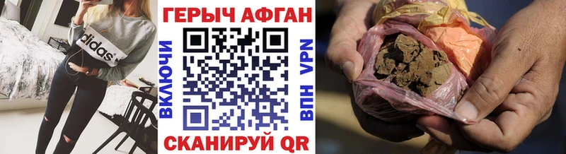 Героин гречка  Краснотурьинск 