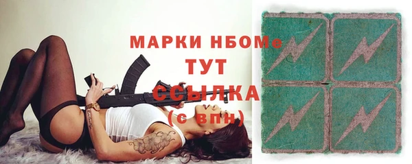 мефедрон мука Балахна