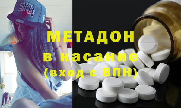 мефедрон мука Балахна