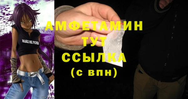 мефедрон мука Балахна
