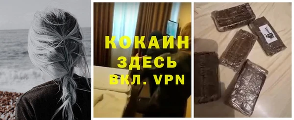 наркотики Балабаново