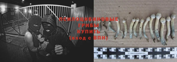 мефедрон мука Балахна