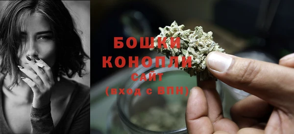 мефедрон мука Балахна