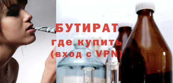 наркотики Балабаново