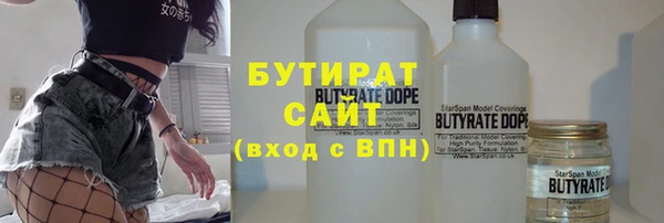 наркотики Балабаново