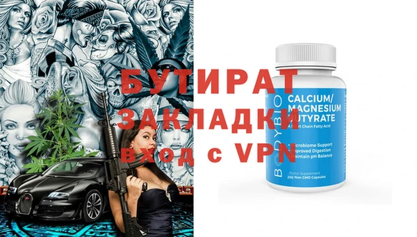 mix Баксан