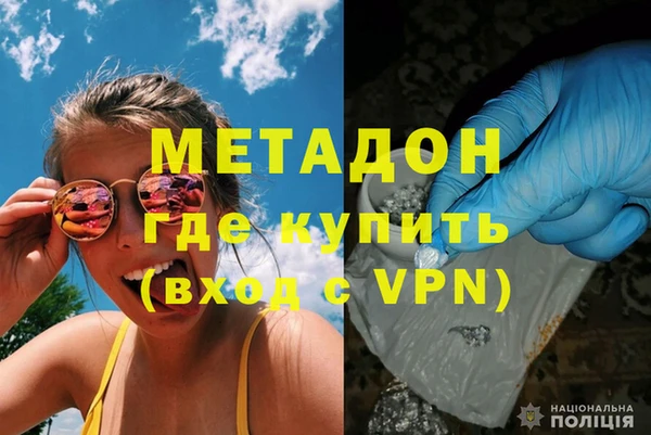 наркотики Балабаново
