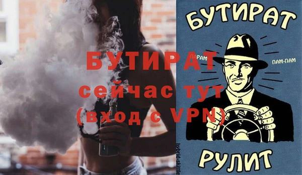 мефедрон мука Балахна