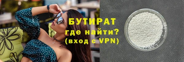 наркотики Балабаново