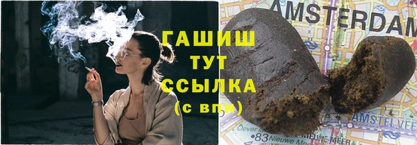 стафф Остров