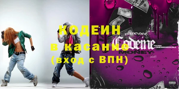мефедрон мука Балахна