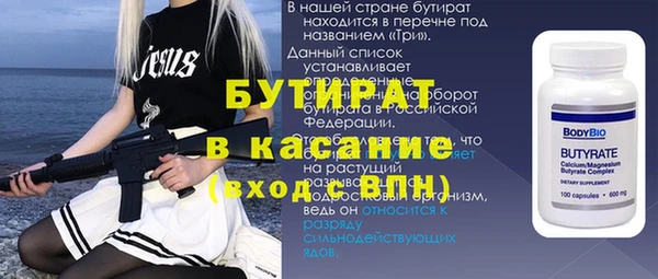 гидра Осташков