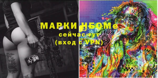 наркотики Балабаново