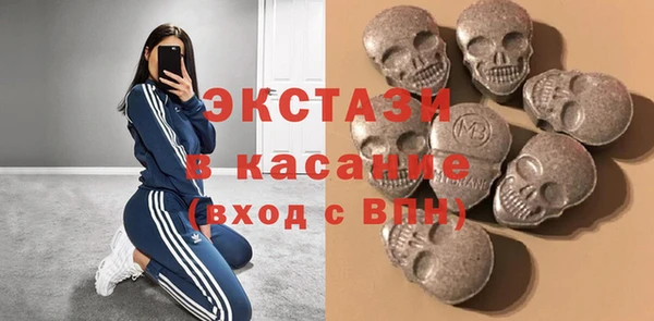 мефедрон мука Балахна