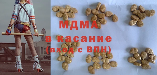 мефедрон мука Балахна