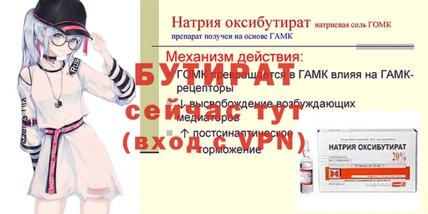 mix Баксан