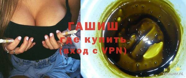 наркотики Балабаново