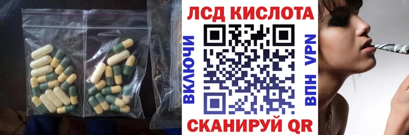 LSD-25 экстази кислота купить наркоту Краснотурьинск
