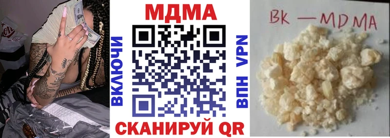 MDMA кристаллы  где найти наркотики  Краснотурьинск 