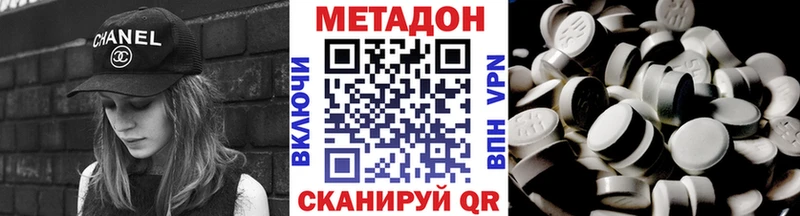 Метадон кристалл Краснотурьинск