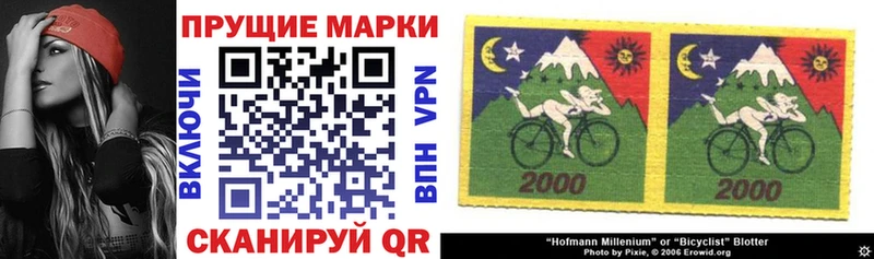 Марки NBOMe 1,5мг Краснотурьинск